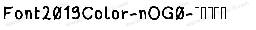 Font2019Color-nOG0字体转换