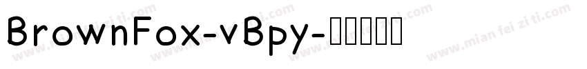 BrownFox-vBpy字体转换