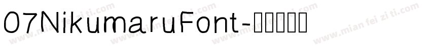 07NikumaruFont字体转换