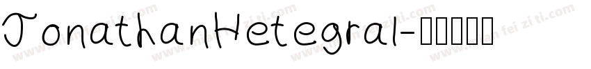 JonathanHetegral字体转换