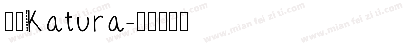 丸明Katura字体转换