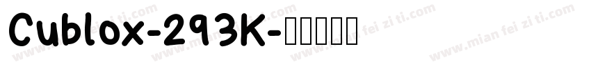 Cublox-293K字体转换