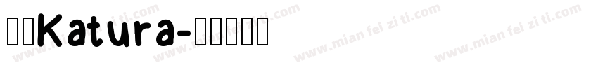 丸明Katura字体转换