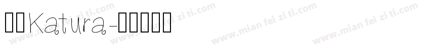 丸明Katura字体转换