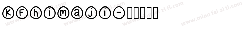 KFhimaji字体转换
