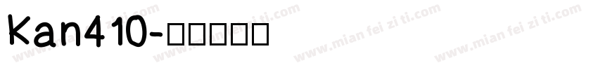 Kan410字体转换