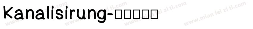 Kanalisirung字体转换