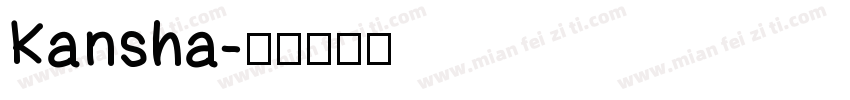 Kansha字体转换
