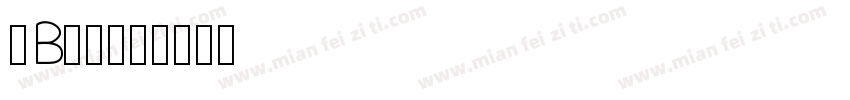 KB明朝字体转换