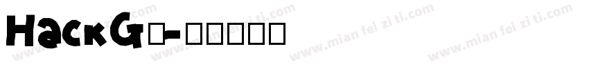 HackG恩字体转换