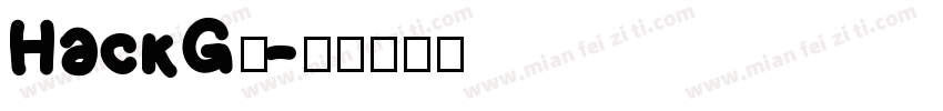 HackG恩字体转换