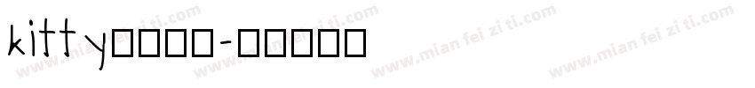 kitty原始字体字体转换