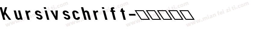 Kursivschrift字体转换