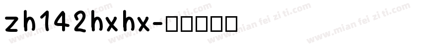 zh142hxhx字体转换