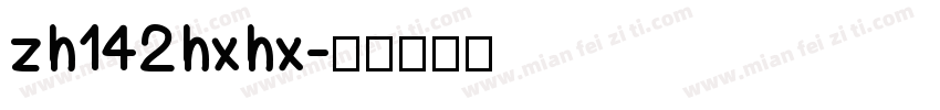 zh142hxhx字体转换
