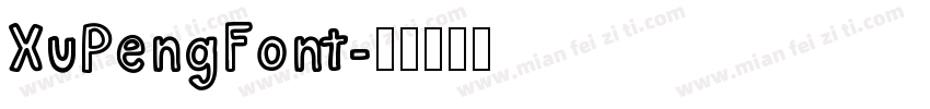 XuPengFont字体转换