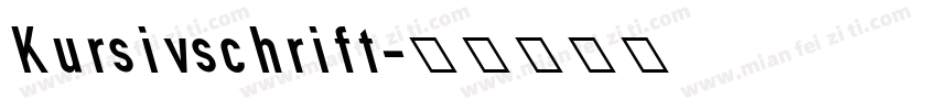 Kursivschrift字体转换