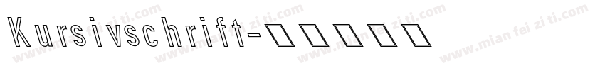 Kursivschrift字体转换