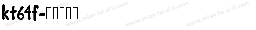 kt64f字体转换