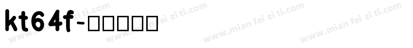 kt64f字体转换
