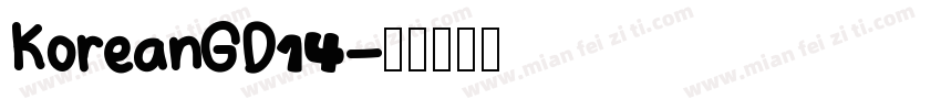 KoreanGD14字体转换