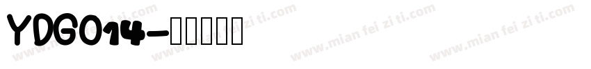 YDGO14字体转换