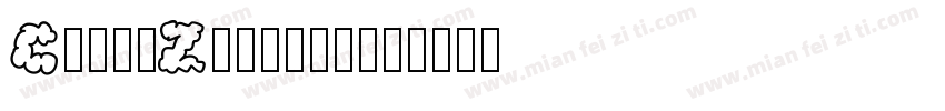 CloudZhongyi字体转换