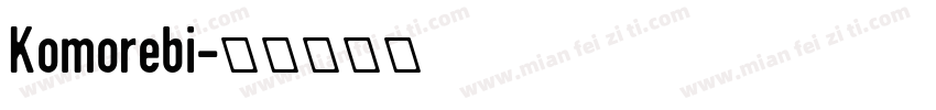 Komorebi字体转换