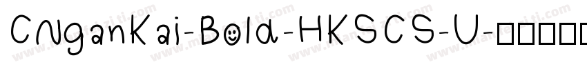CNganKai-Bold-HKSCS-U字体转换