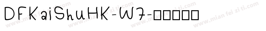 DFKaiShuHK-W7字体转换