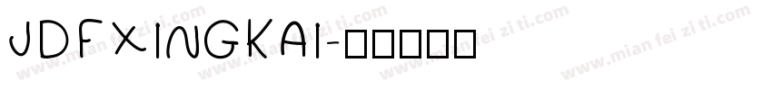 JDFXINGKAI字体转换