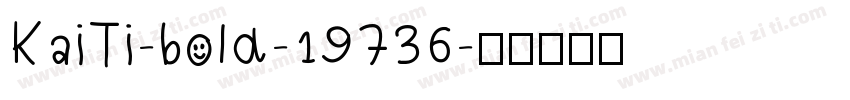 KaiTi-bold-19736字体转换