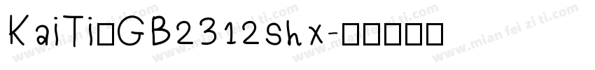 KaiTi_GB2312shx字体转换