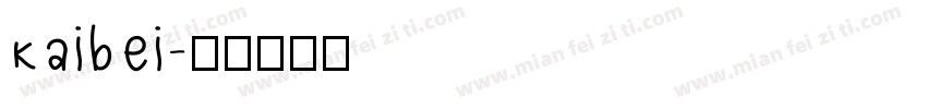 kaibei字体转换