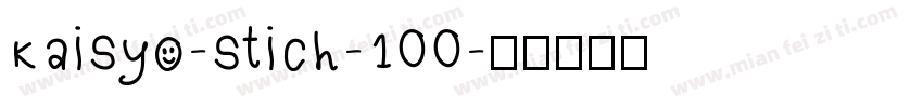 kaisyo-stich-100字体转换