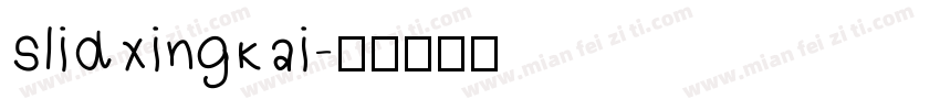 slidxingkai字体转换