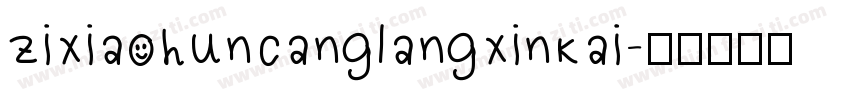 zixiaohuncanglangxinkai字体转换