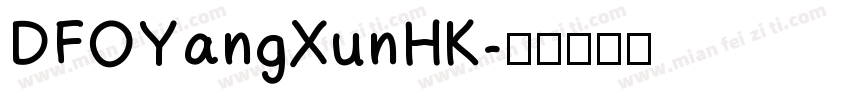 DFOYangXunHK字体转换