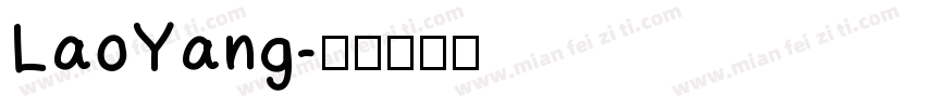 LaoYang字体转换