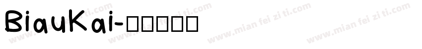 BiauKai字体转换