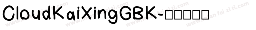 CloudKaiXingGBK字体转换