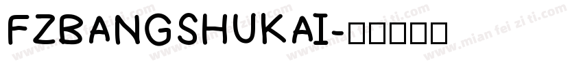 FZBANGSHUKAI字体转换