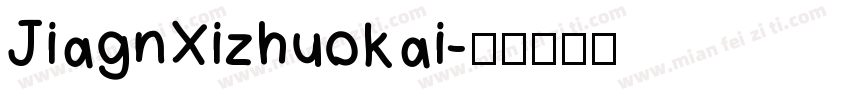 JiagnXizhuokai字体转换