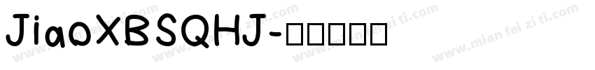 JiaoXBSQHJ字体转换