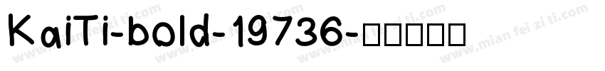 KaiTi-bold-19736字体转换