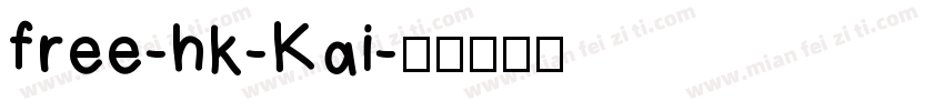 free-hk-Kai字体转换