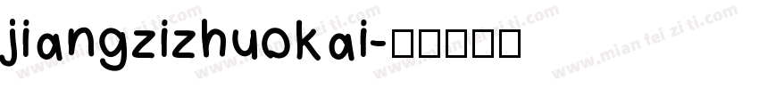 jiangzizhuokai字体转换