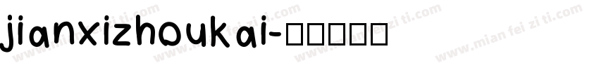 jianxizhoukai字体转换