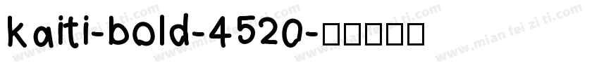 kaiti-bold-4520字体转换