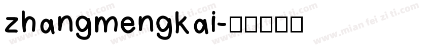 zhangmengkai字体转换